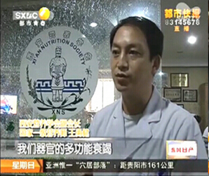 《都市快报》采访：臭豆腐食品安全问题