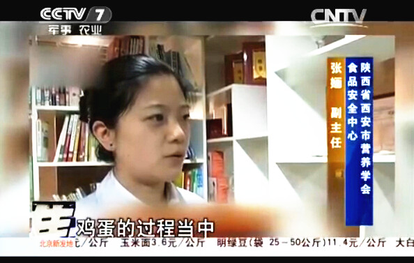 中央电视台CCTV-7采访“弹力鸡蛋”是怎么回事？