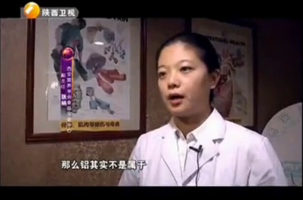 《陕西卫视》采访“油条添加剂相关问题”