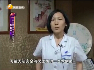 陕西卫视《新视界》采访“螃蟹营养特点”