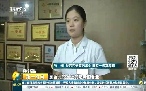 中央电视台CCTV-2采访“西瓜含糖量”