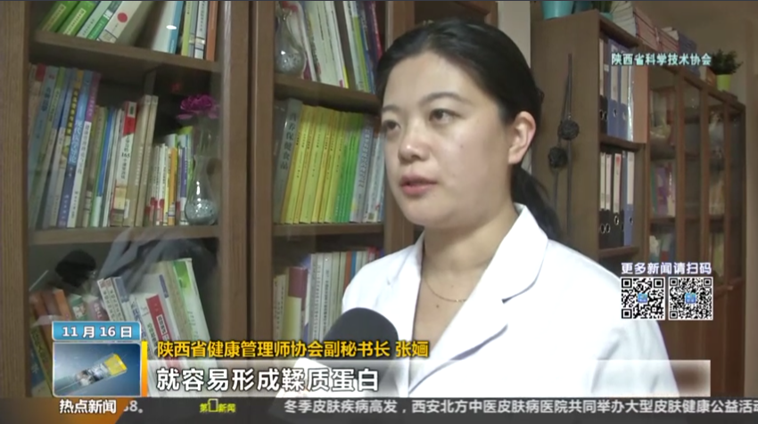 接受陕西电视台《第一新闻》采访“螃蟹与柿子同食会结石？”