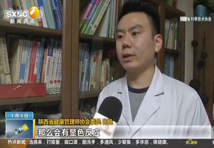 接受陕西电视台《第一新闻》采访“豆腐乳中亚硝酸盐检测”