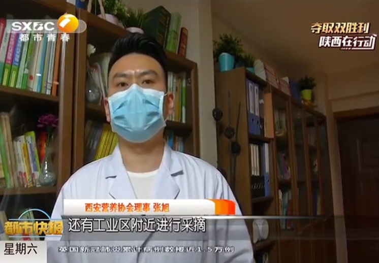 接受陕西电视台《都市快报》采访“香椿的营养价值”