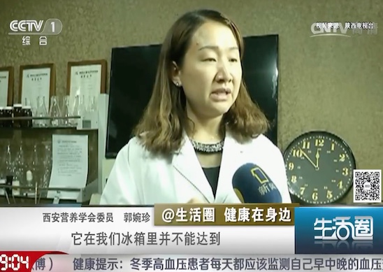 中央电视台CCTV-1采访“生肉反复解冻导致细菌暴增是真的吗？”