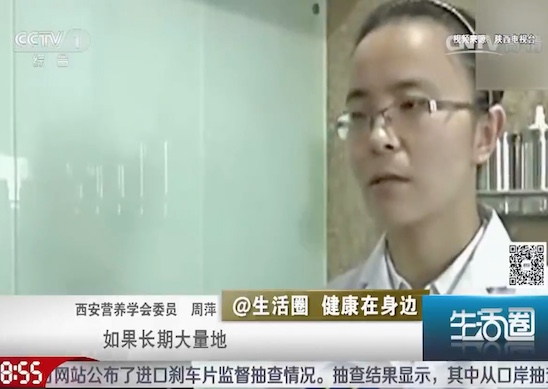 中央电视台CCTV-1采访“维生素C能去除食物中的亚硝酸盐吗？”
