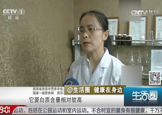中央电视台CCTV-1采访“散装豆腐细菌易超标 是真的吗？”